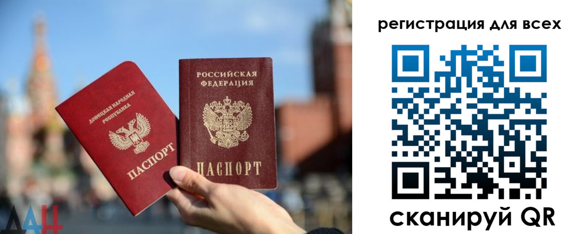 временная регистрация для всех в Менделеевске