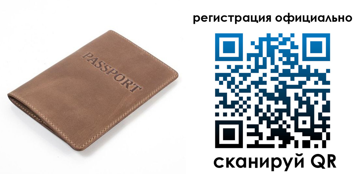 прописка от собственника в Менделеевске