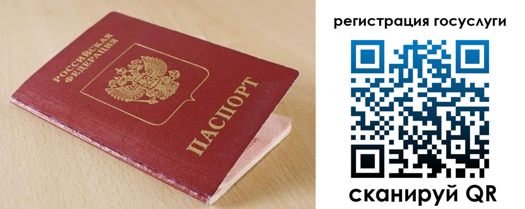 временная регистрация гарантия в Менделеевске